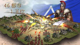 Game screenshot アビス・オブ・エンパイアズ-王国戦略バトル apk download