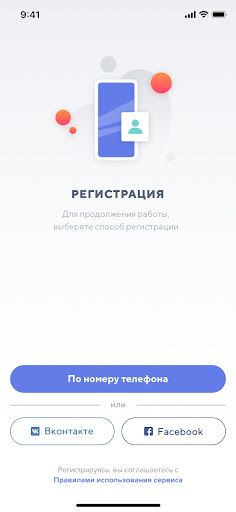talking: эзотерики и психологи Screenshot