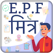 EPF Balance, PF Passbook, PF Claim - EPF Mitra
