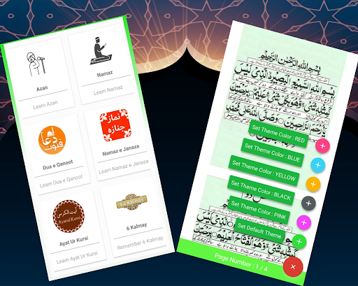 Darood Pak Wazaif Screen 2