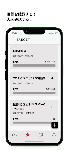 Future Log Screen 2