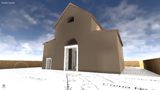 Android application Basilica Cruze screenshort