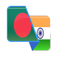 Bengali-Hindi Translator