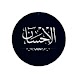 Al Ehsan Download on Windows