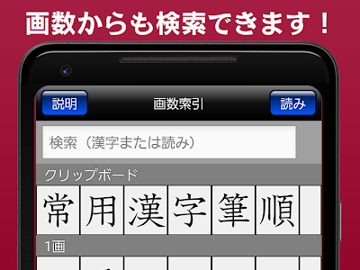 画像をダウンロード 漢字 ��� へん の 種類 213468