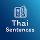 Learn Thai Sentences