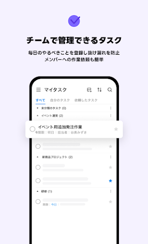画像クリックでメニュー表示／非表示