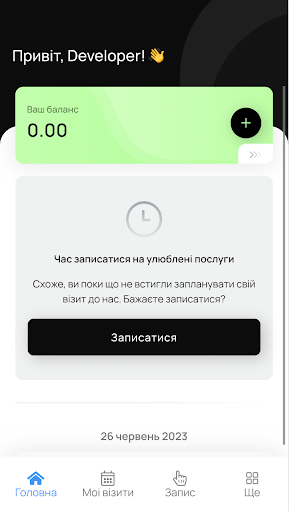 Android application My Aura screenshort