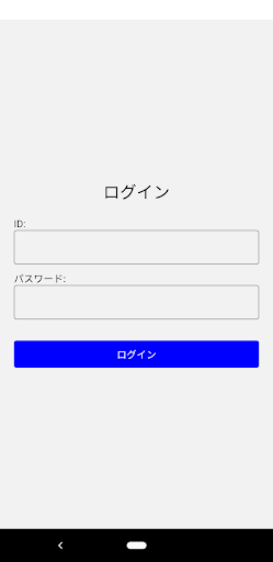 Android application チケジャム -スタッフ用- screenshort