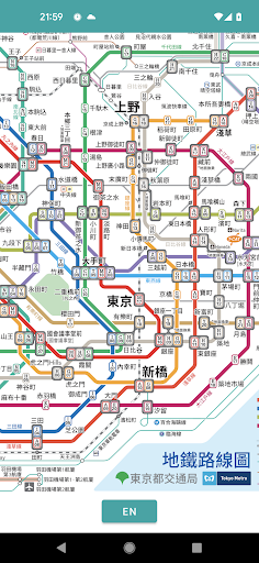 Android application 東京地鐵路線圖 - 中英對照 screenshort