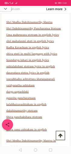 English Stotram- All stotras