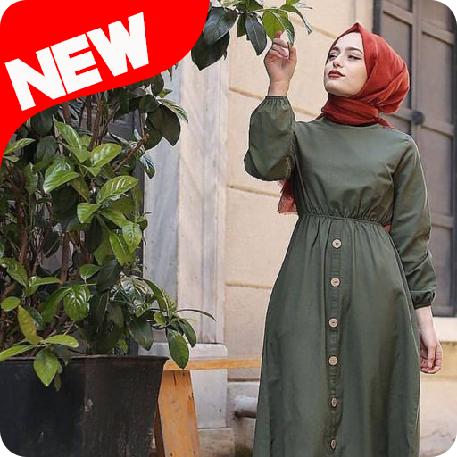 ملابس  محجبات ربيع وصيف2020