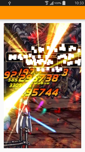 Android application Epic Pedia for DNF screenshort