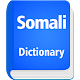 English To Somali Dictionary Descarga en Windows