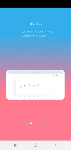 Thermo Capsule (하나카드 캡슐) screenshot 2