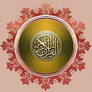 Lite Quran