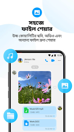 imo Lite - ভিডিও কল এবং চ্যাট एंड्रॉइड ऐप स्क्रीनশট 5