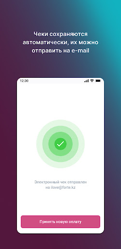 FortePOS Screen 3
