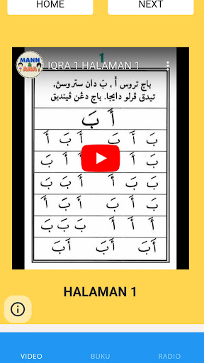 Android application IQRA LENGKAP DENGAN VIDEO screenshort