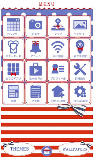 かわいい壁紙 Cutie red Screen 3