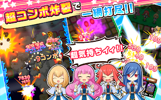 Game screenshot 乙女チックパズル ピタッチ　つなげるパズルの決定版 apk download