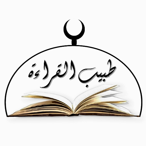 tabebolqeraah logo