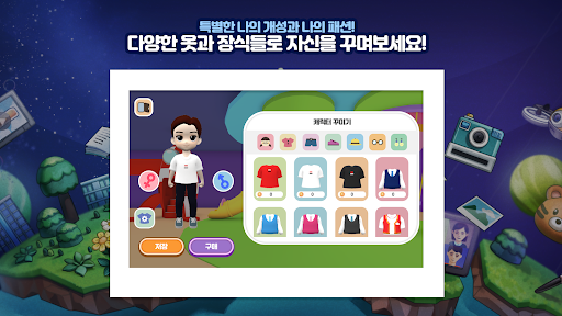 DUWING: 듀윙 Screen 3