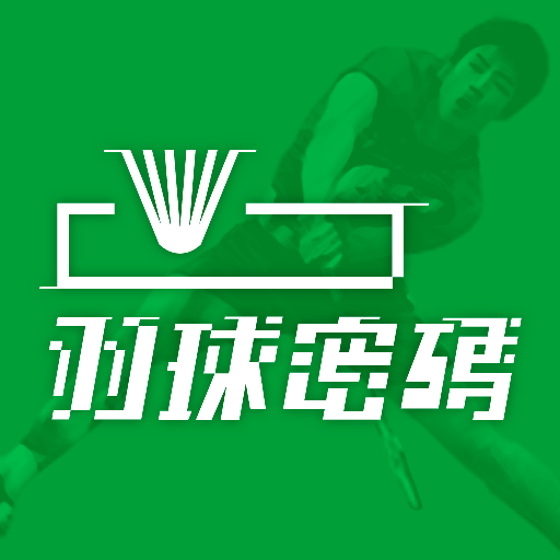 羽球密碼 logo