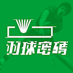 Cover Image of Download 羽球密碼 2.0.7 APK