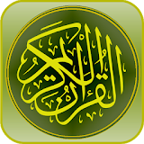 Tafsir Al-Quran icon
