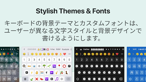 Screenshot of Japanese Keyboard