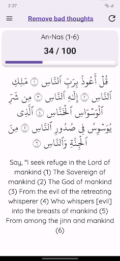 Android application Tasbih Wazifa screenshort