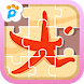 Animal Puzzles - Androidアプリ