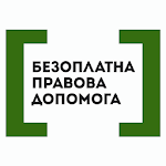 Cover Image of Скачать Безоплатна правова допомога  APK