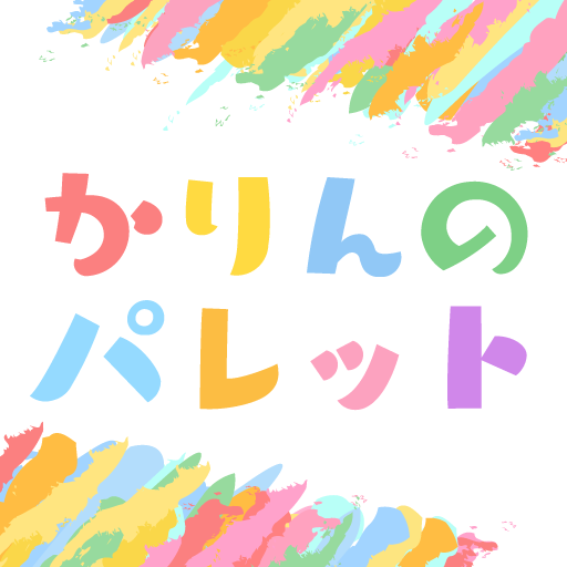 かりんのパレット logo