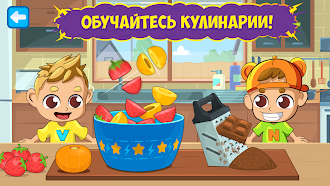 Game screenshot Влад и Никита: Готовка Тусовки apk download
