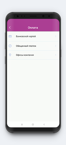 Redcom Screen 2