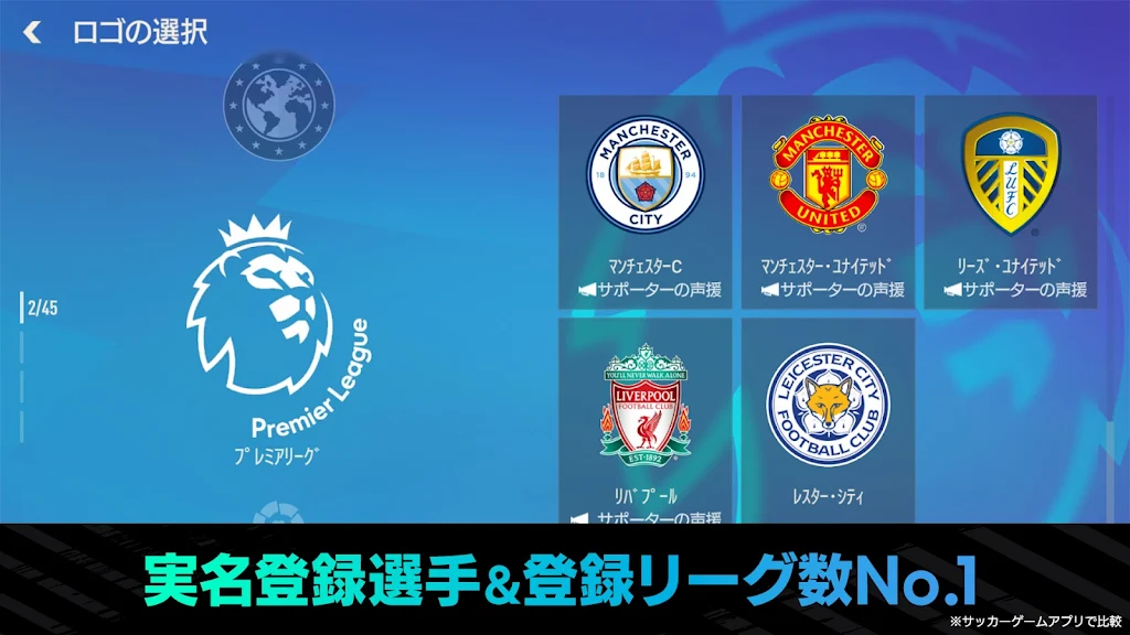 FIFA MOBILE (Japan) APK for Android - Download