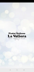 La Volieraの公式アプリ
