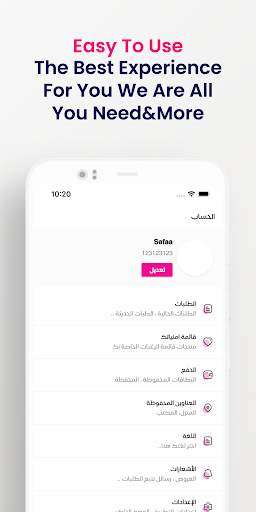 Pink Store Screen 3