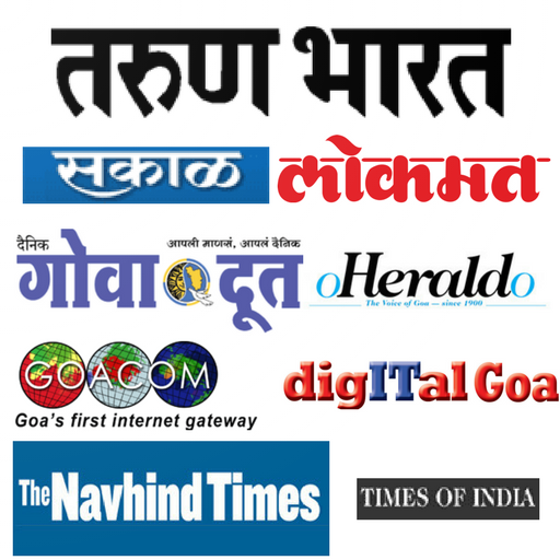 All Goa NewsPapers logo