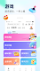 screenshot of 全民party-交友應用程式