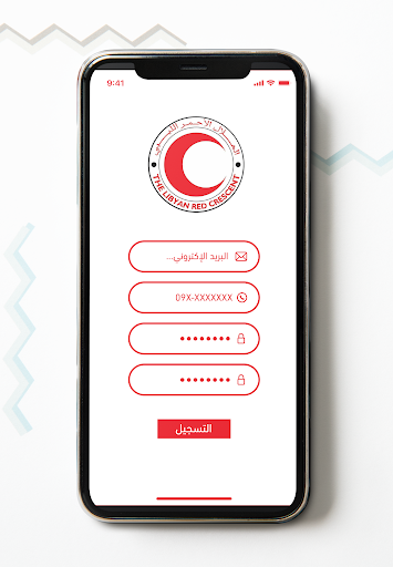 SAF-LRCS-LY Screen 2