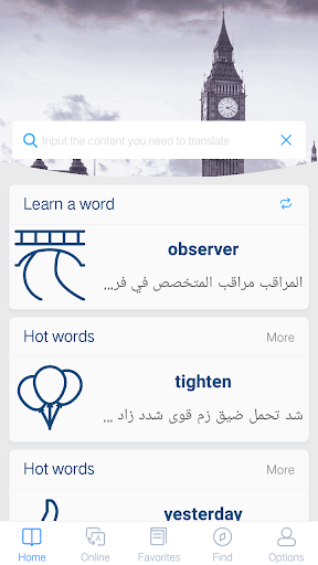Android application Arabic English Dictionary | Ar screenshort