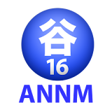 谷山浩子のオールナイトニッポンモバイル2012年 9月号3 icon