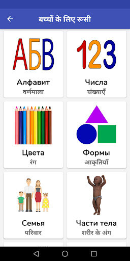 ऐप पूर्वावलोकन