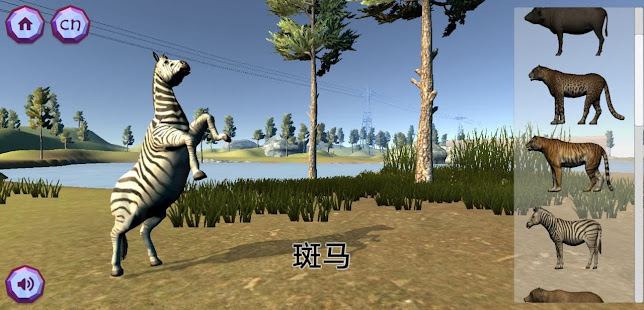 Zookidi-3D 1.16 APK screenshots 3