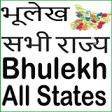 Bhulekh Land Records All States Online New icon