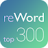 Английские слова. Выучи 90% базовых слов с ReWord1.0.11