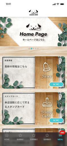 犬の歯磨き専門店　HARO-ONE Screen 2